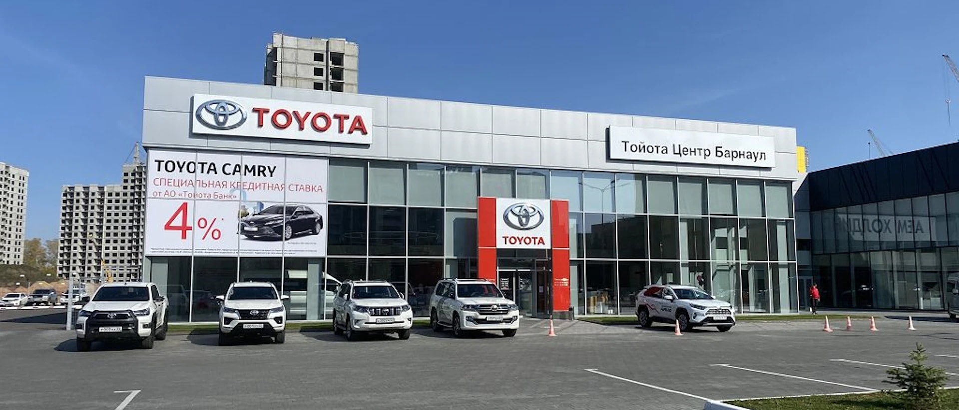 Автосалон Toyota АЕМ Лексус