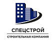 Логотип партнера Спецстрой