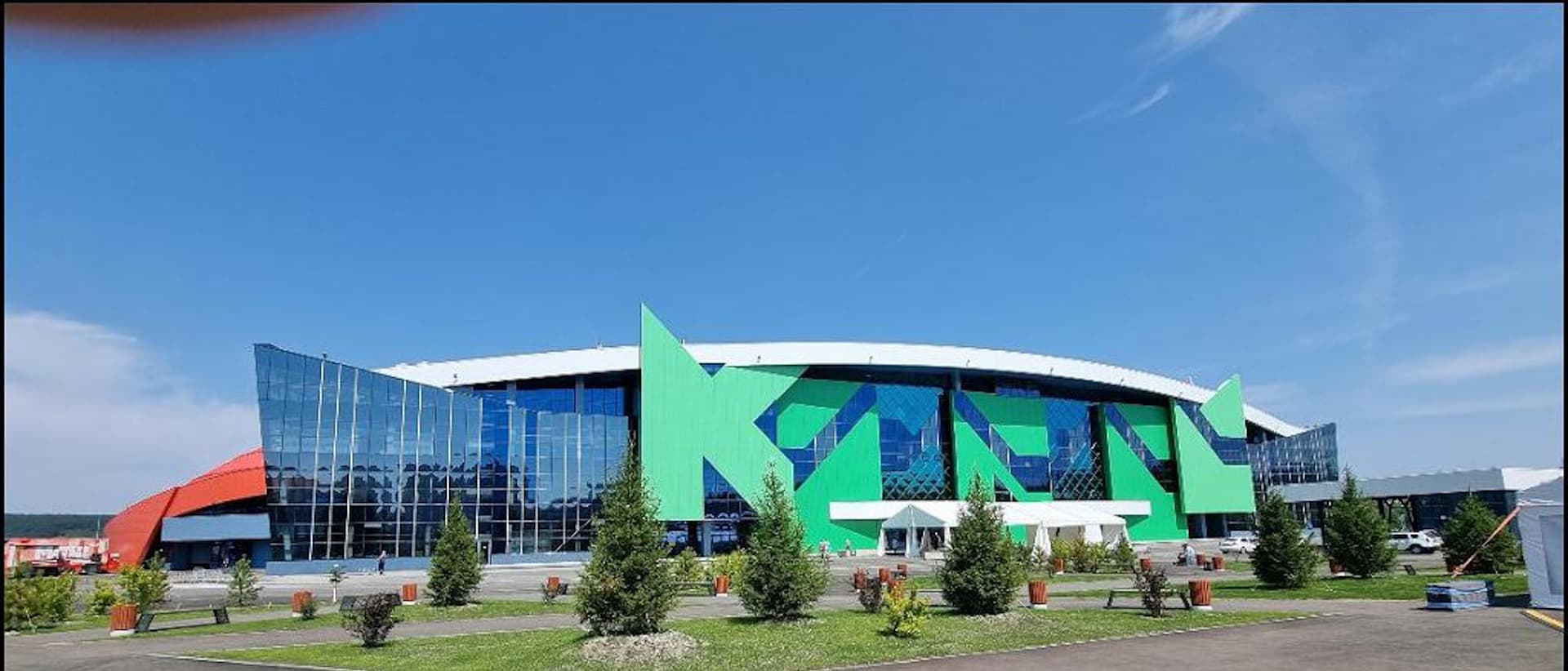 Кузбасс-Арена